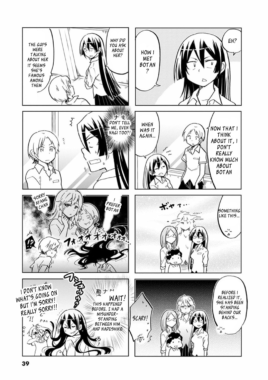 Koisuru Yankee Girl Chapter 22 page 4 - Chapter 22