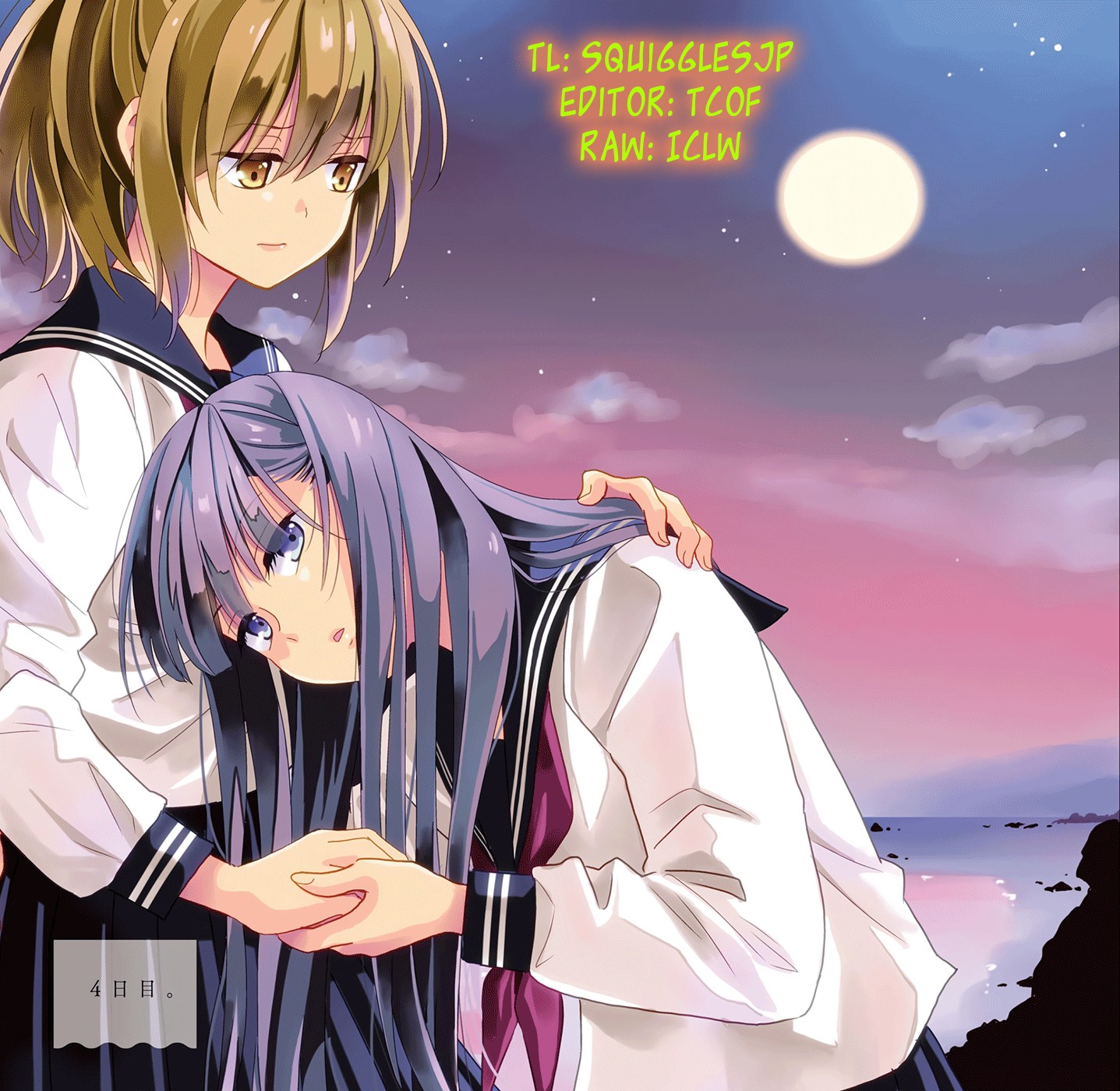 Koisuru Yankee Girl Chapter 27 page 10 - Chapter 27