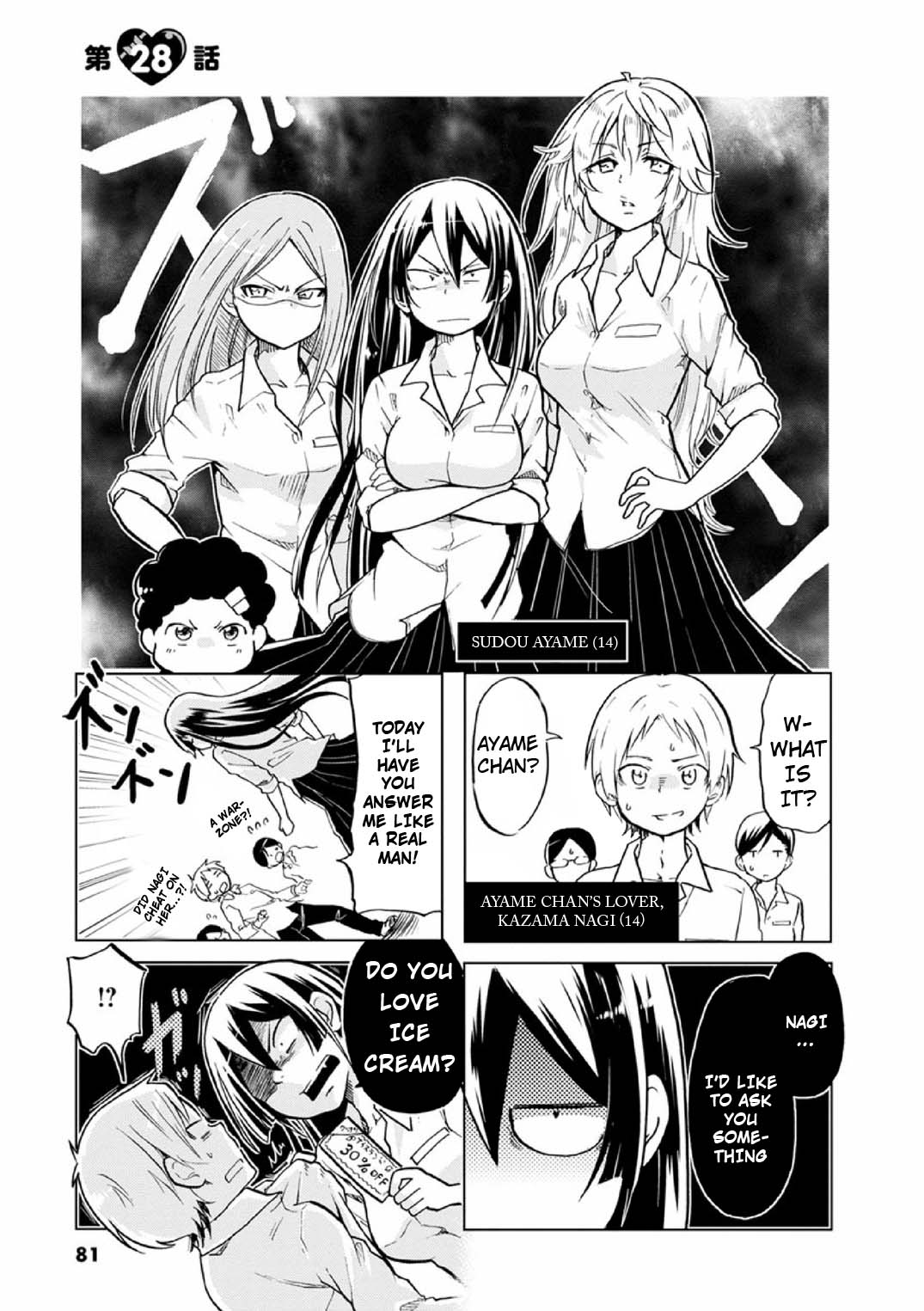 Koisuru Yankee Girl Chapter 28 page 1 - Chapter 28