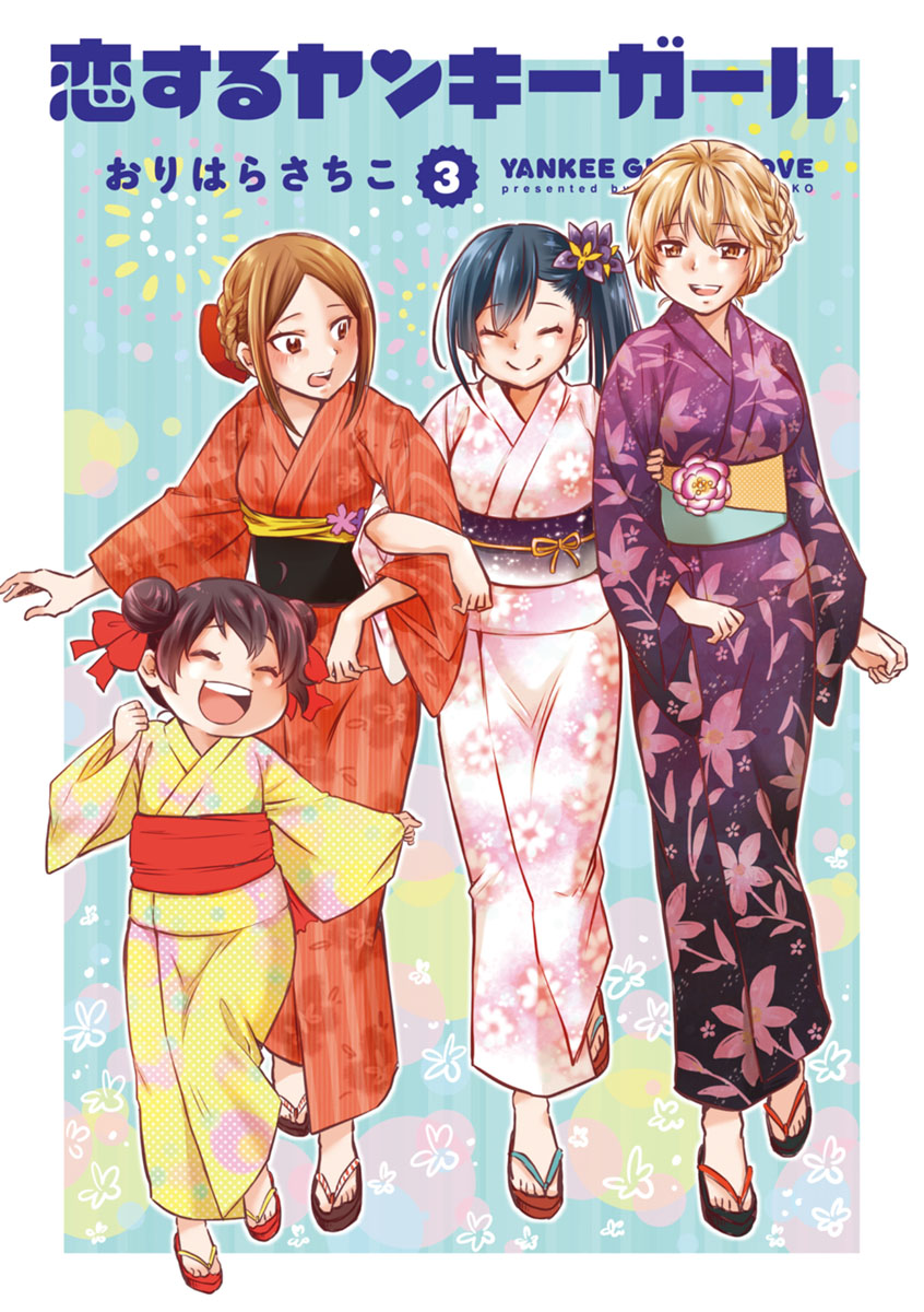 Koisuru Yankee Girl Chapter 32 page 2 - Chapter 32