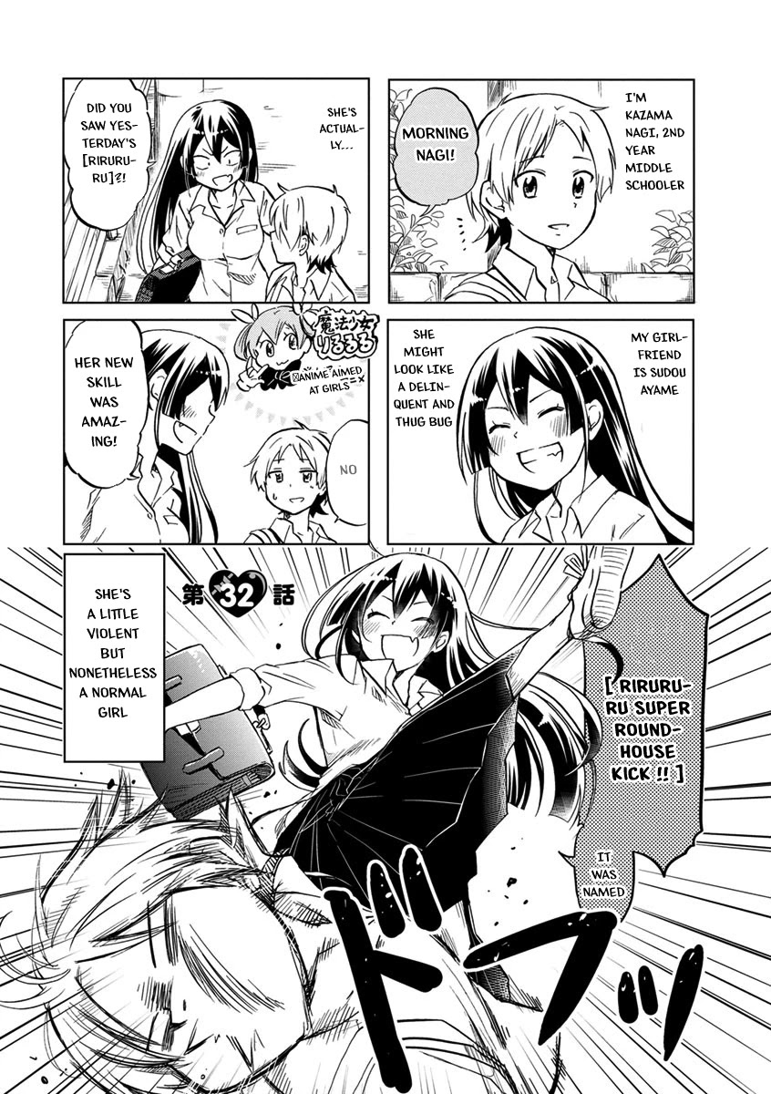 Koisuru Yankee Girl Chapter 32 page 4 - Chapter 32