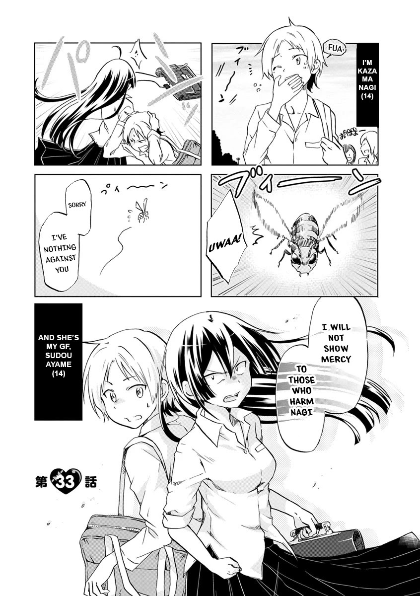 Koisuru Yankee Girl Chapter 33 page 1 - Chapter 33