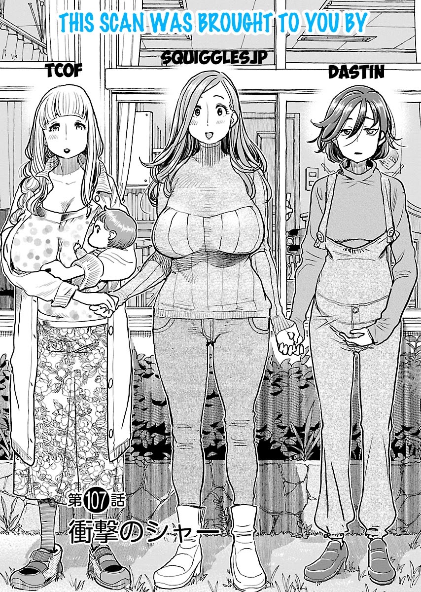 Koisuru Yankee Girl Chapter 35 page 2 - Chapter 35