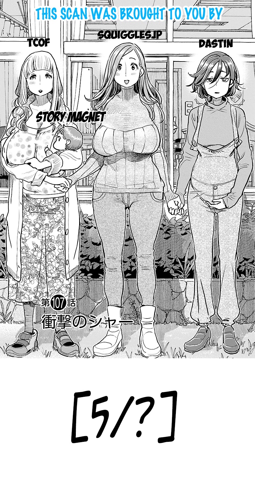 Koisuru Yankee Girl Chapter 36 page 1 - Chapter 36