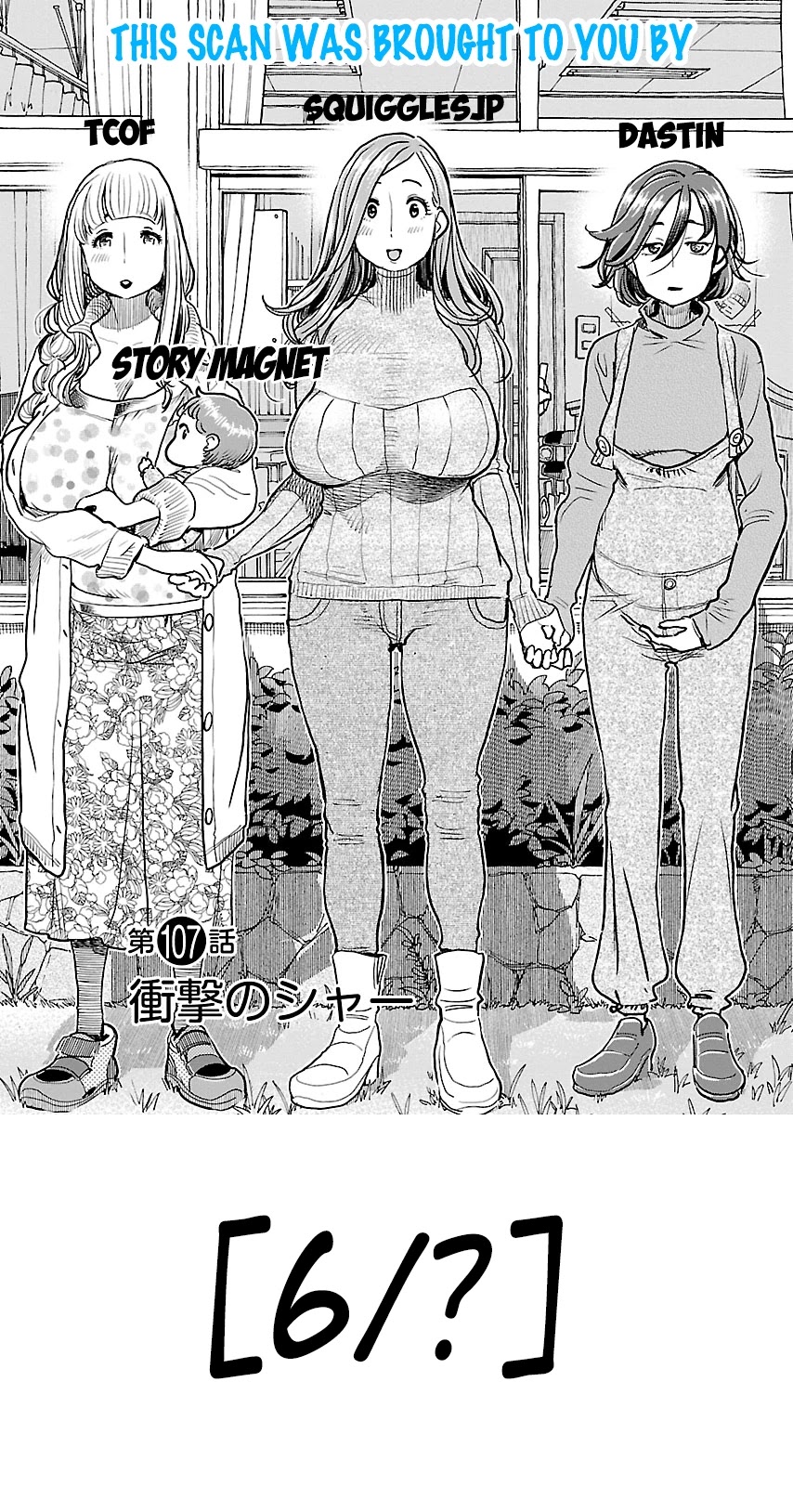 Koisuru Yankee Girl Chapter 37 page 1 - Chapter 37