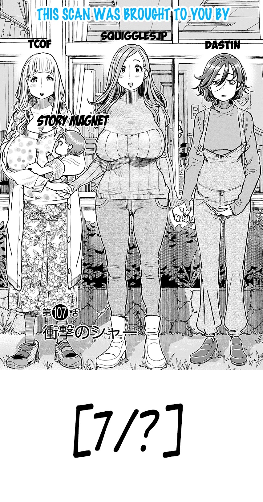 Koisuru Yankee Girl Chapter 38 page 1 - Chapter 38