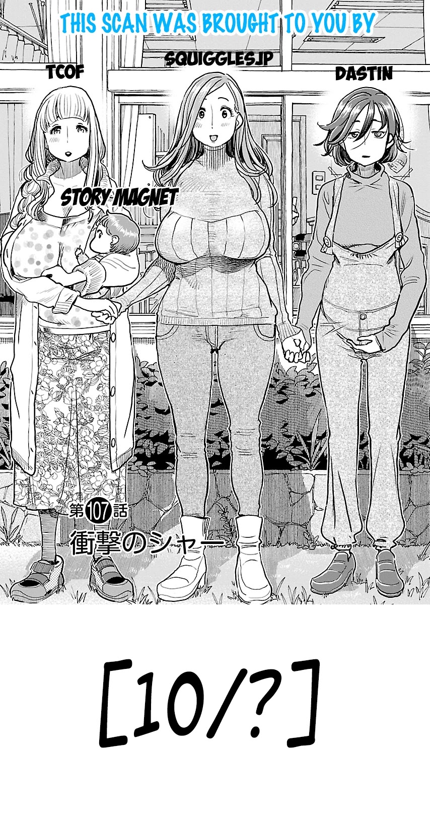 Koisuru Yankee Girl Chapter 41 page 1 - Chapter 41