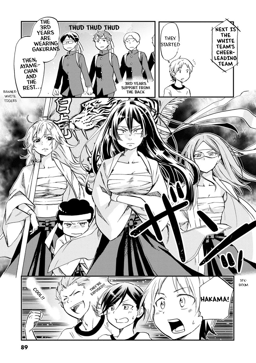 Koisuru Yankee Girl Chapter 43 page 4 - Chapter 43