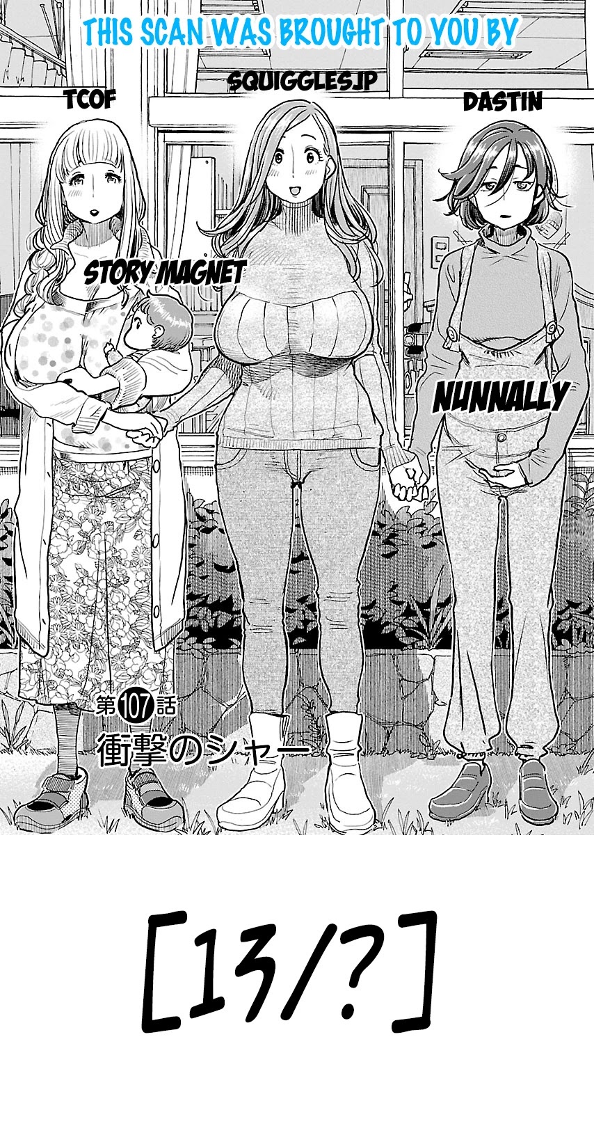 Koisuru Yankee Girl Chapter 44 page 1 - Chapter 44