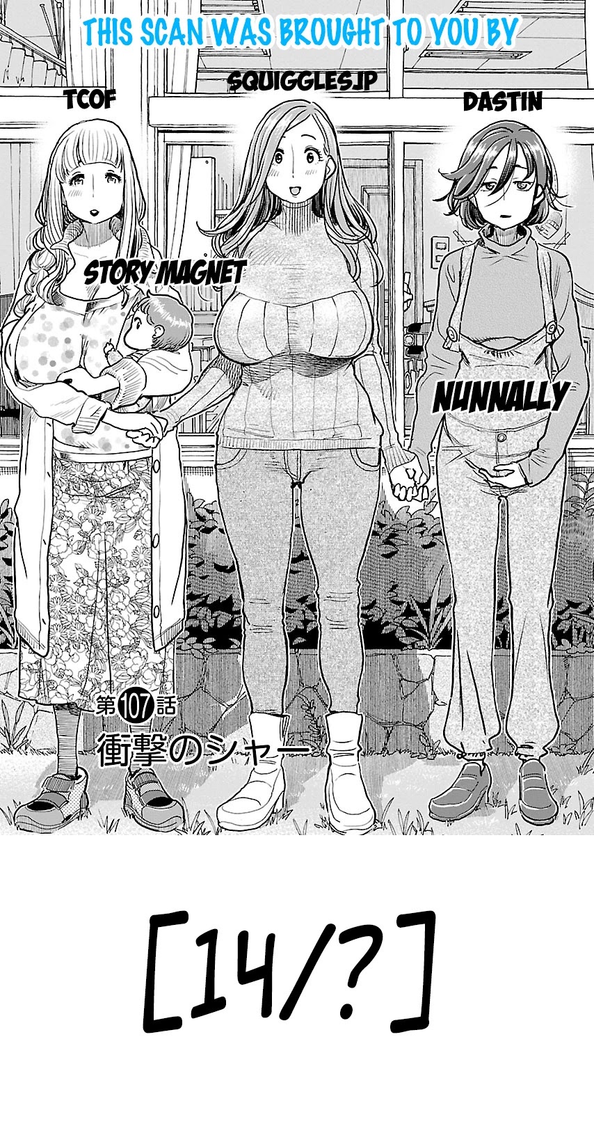Koisuru Yankee Girl Chapter 45 page 2 - Chapter 45