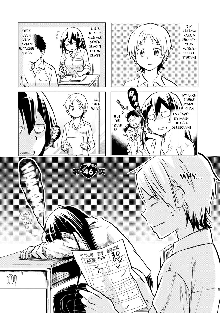 Koisuru Yankee Girl Chapter 46 page 4 - Chapter 46