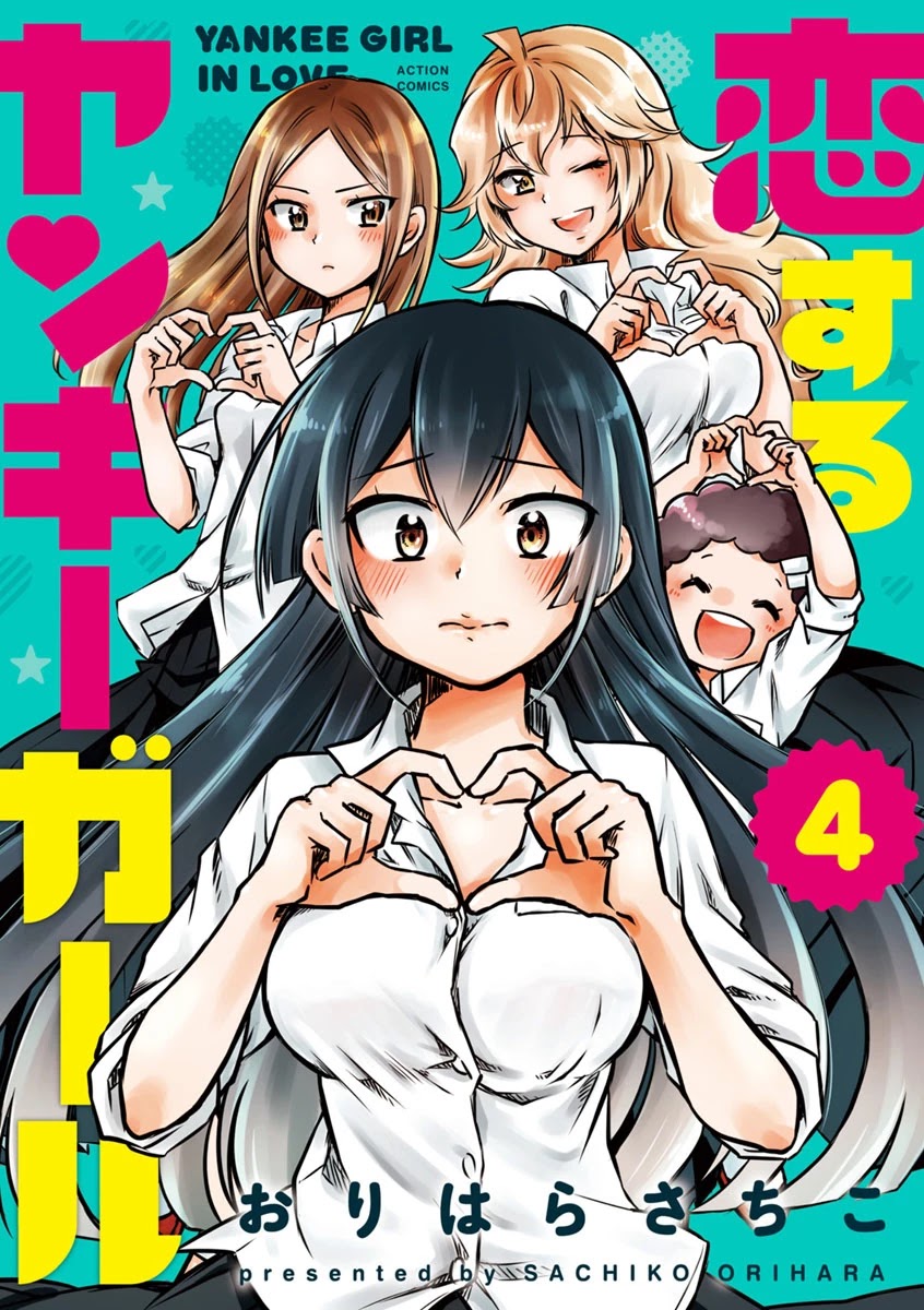 Koisuru Yankee Girl Chapter 47 page 1 - Chapter 47