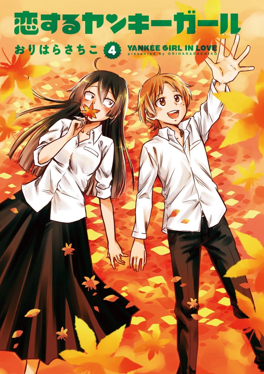 Koisuru Yankee Girl Chapter 47 page 2 - Chapter 47