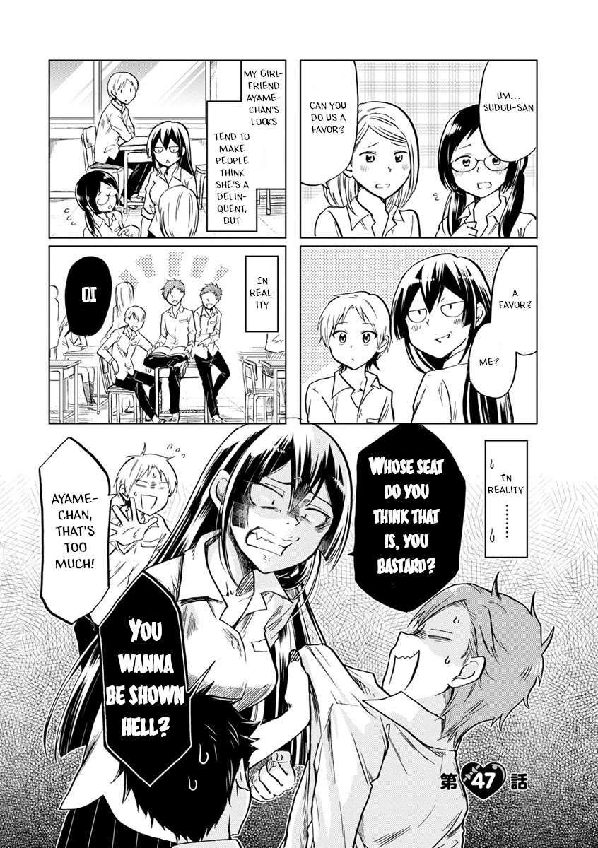 Koisuru Yankee Girl Chapter 47 page 4 - Chapter 47