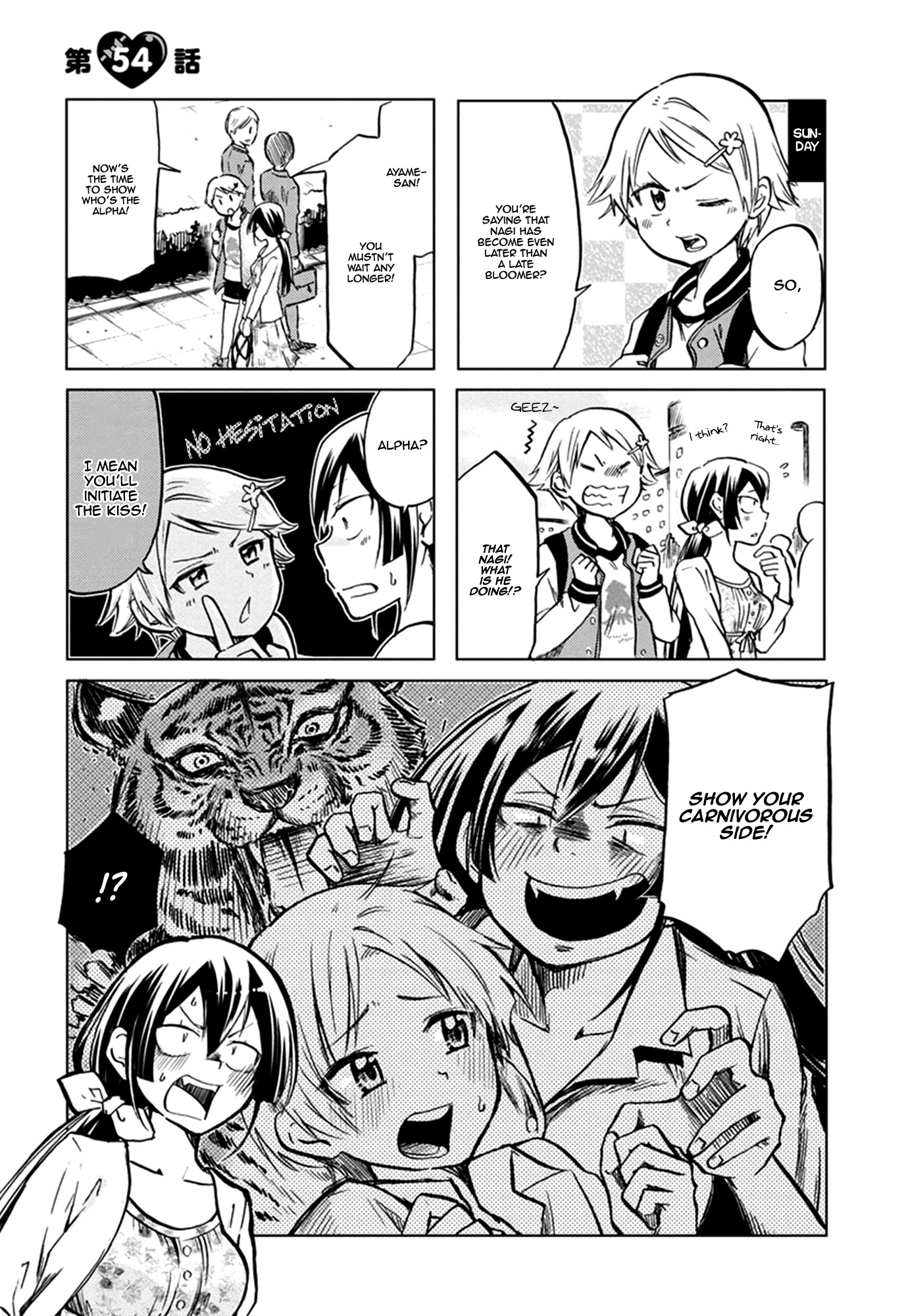 Koisuru Yankee Girl Chapter 54 page 4 - Chapter 54
