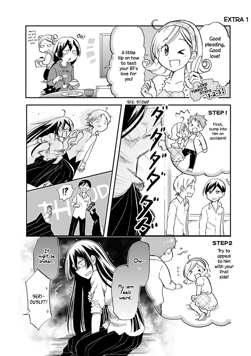 Koisuru Yankee Girl Chapter 59.5 page 4 - Chapter 59.5