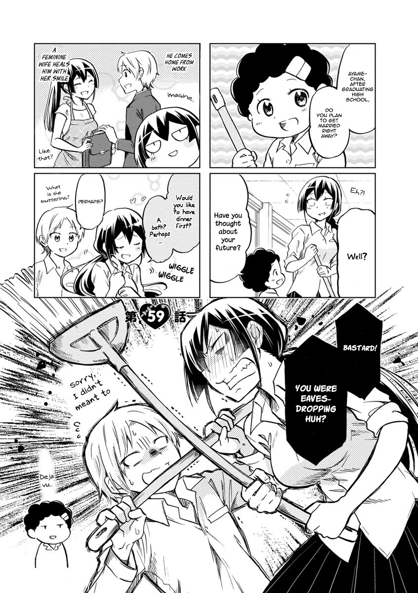 Koisuru Yankee Girl Chapter 59 page 4 - Chapter 59