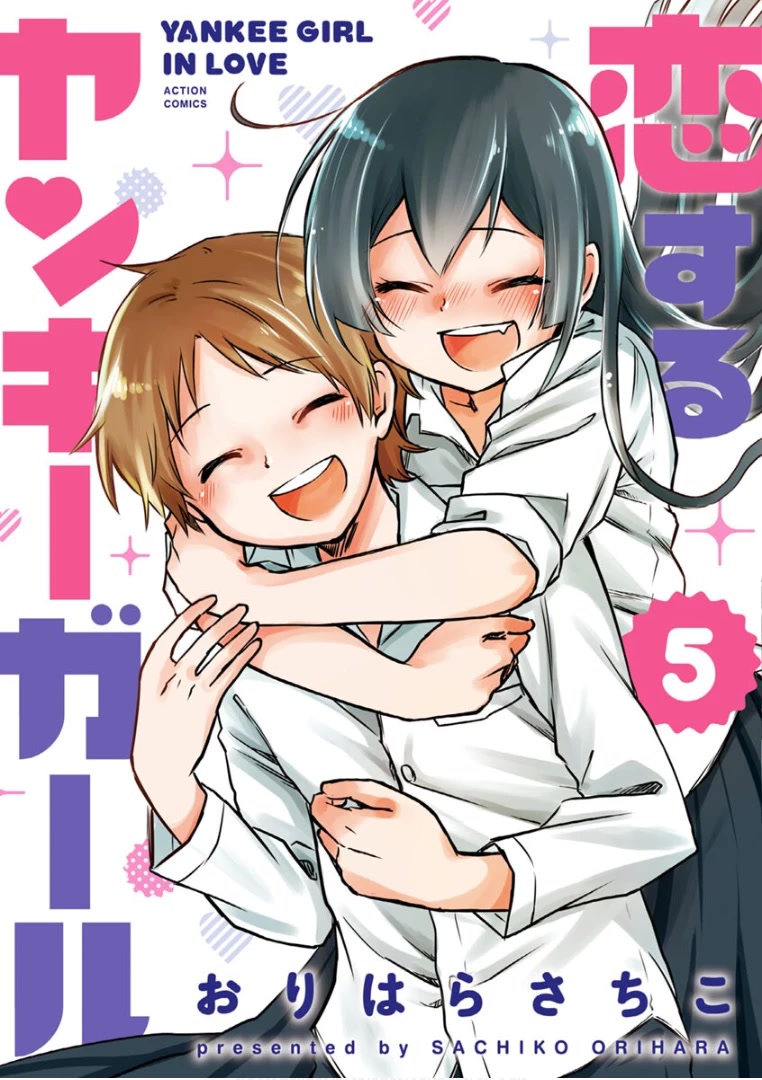 Koisuru Yankee Girl Chapter 60 page 4 - Chapter 60