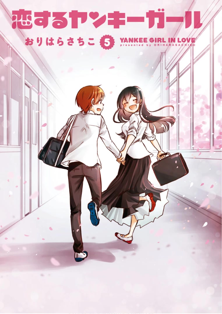 Koisuru Yankee Girl Chapter 60 page 6 - Chapter 60
