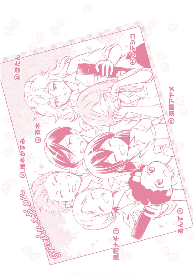 Koisuru Yankee Girl Chapter 60 page 7 - Chapter 60