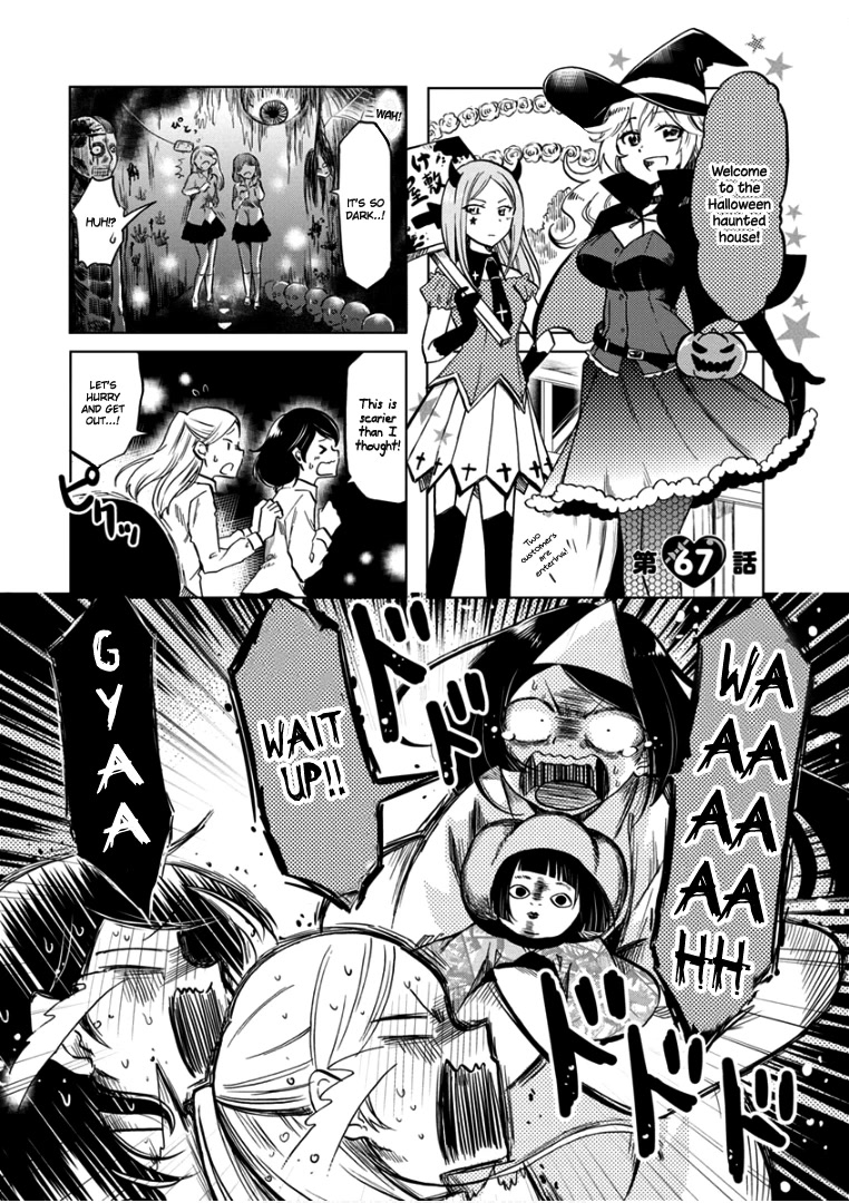 Koisuru Yankee Girl Chapter 67 page 4 - Chapter 67