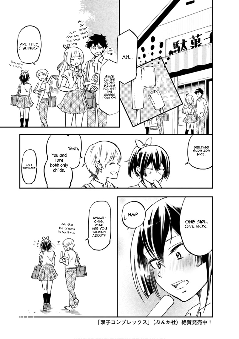 Koisuru Yankee Girl Chapter 73 page 14 - Chapter 73 [END]