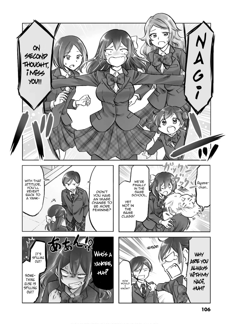 Koisuru Yankee Girl Chapter 73 page 5 - Chapter 73 [END]