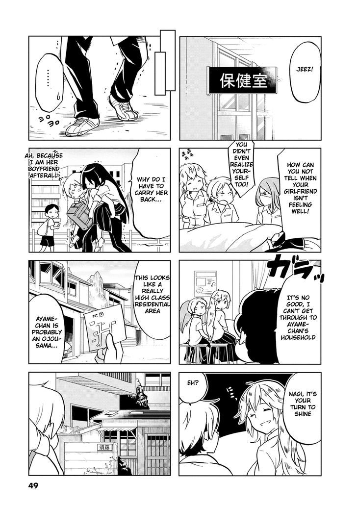 Koisuru Yankee Girl Chapter 8 page 4 - Chapter 8