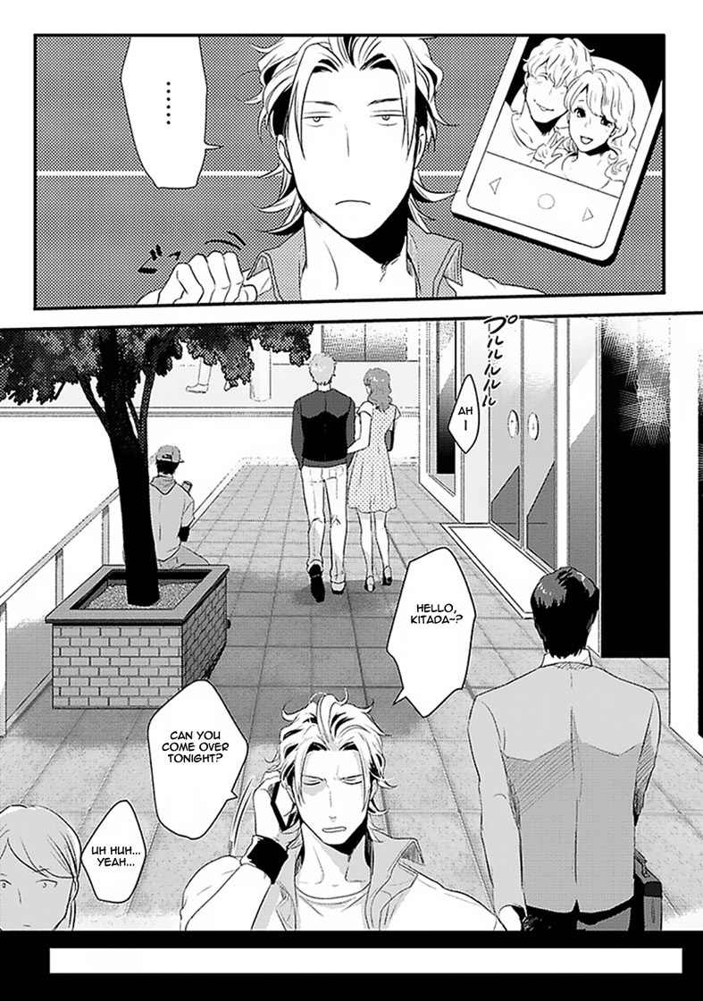Koitomo Triangle Chapter 1 page 21 - Chapter 1