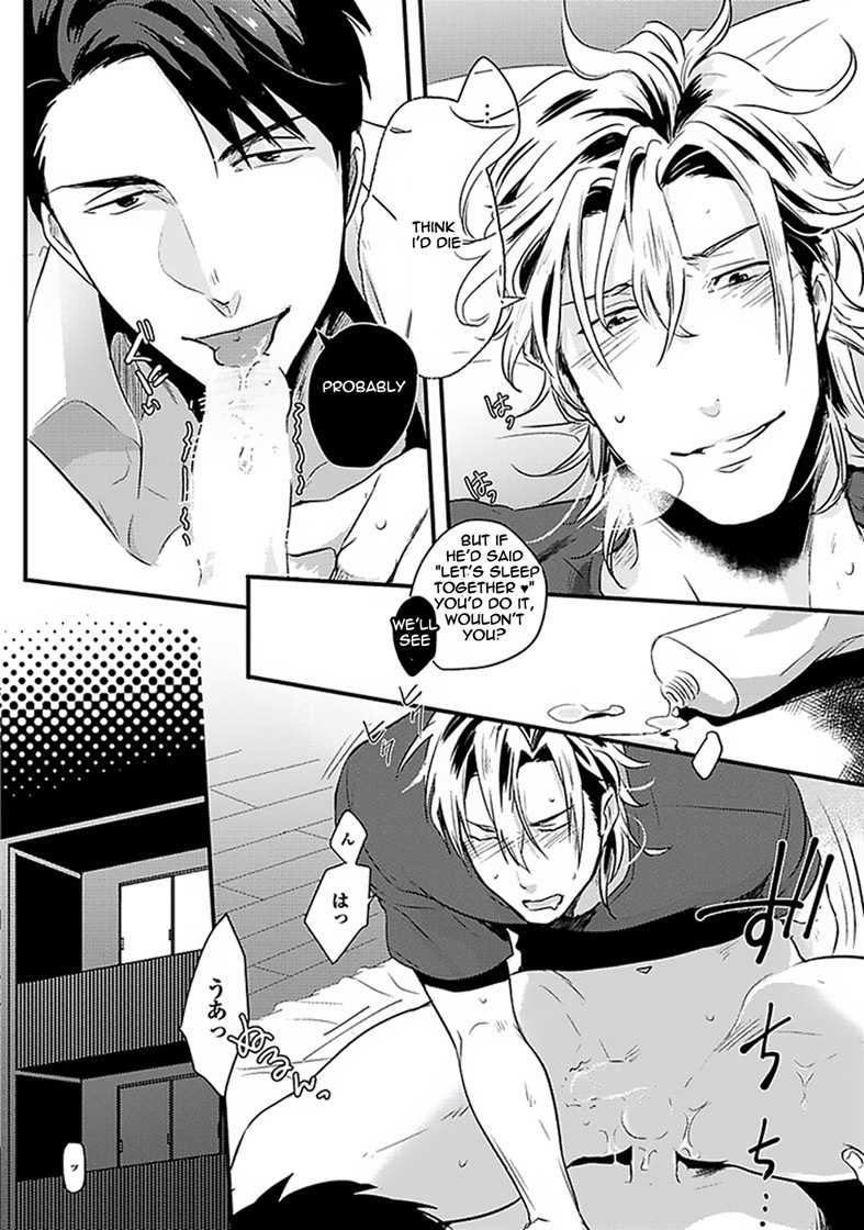 Koitomo Triangle Chapter 1 page 24 - Chapter 1