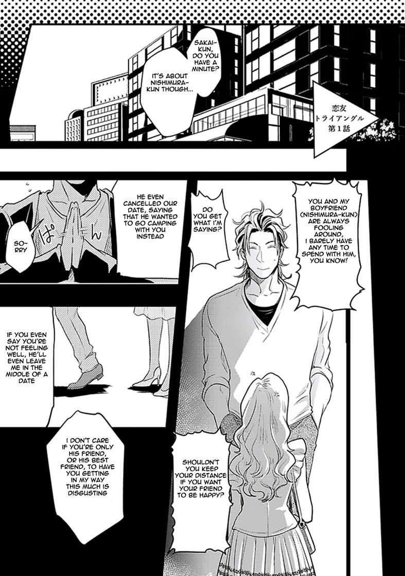 Koitomo Triangle Chapter 1 page 5 - Chapter 1