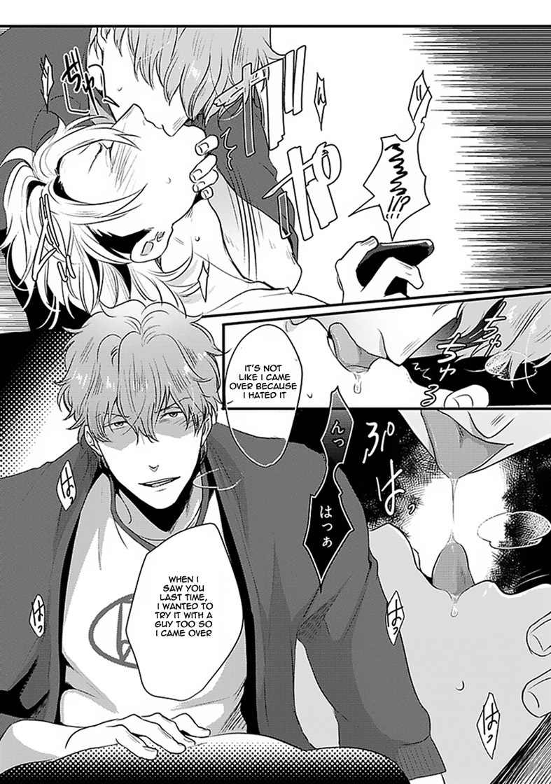 Koitomo Triangle Chapter 2 page 13 - Chapter 2