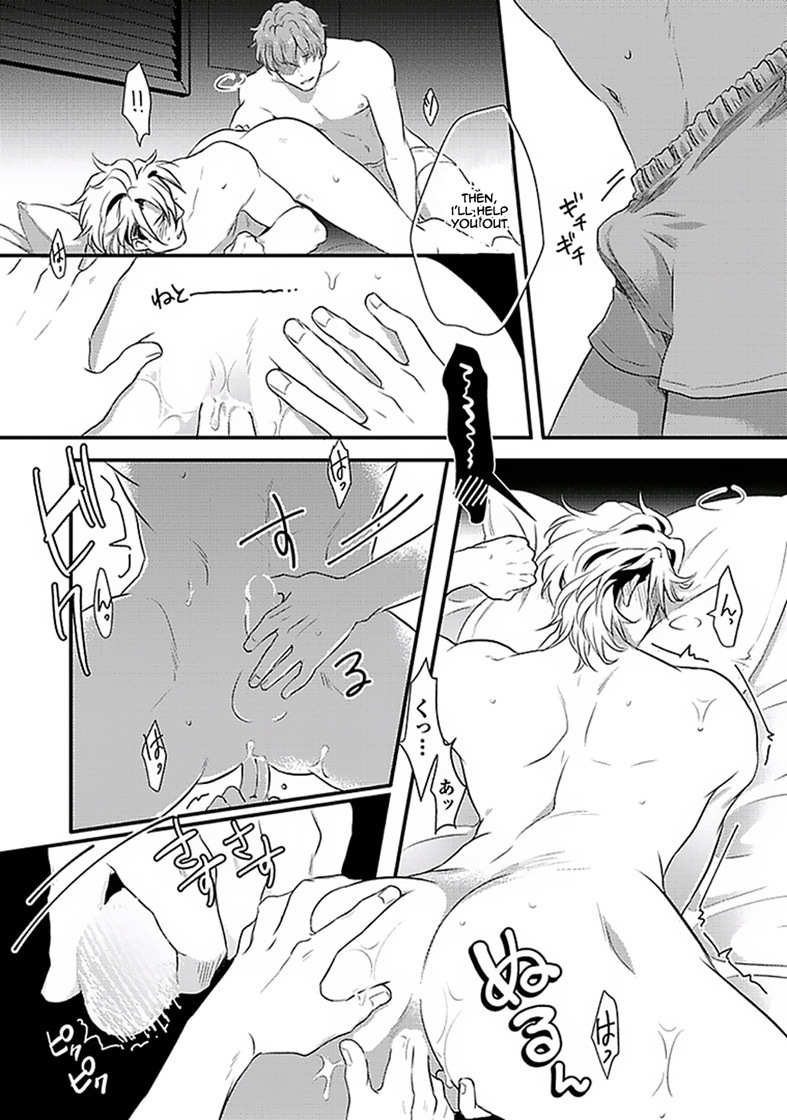 Koitomo Triangle Chapter 2 page 21 - Chapter 2
