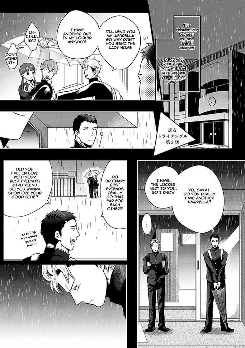Koitomo Triangle Chapter 3 page 2 - Chapter 3