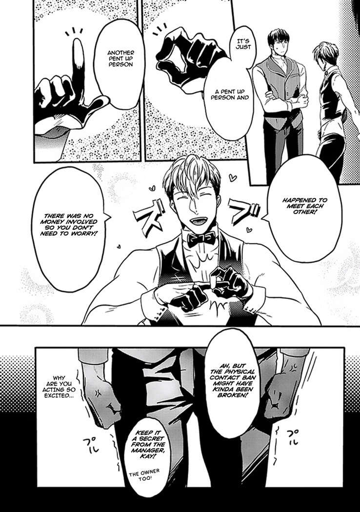 Koitomo Triangle Chapter 5 page 13 - Chapter 5
