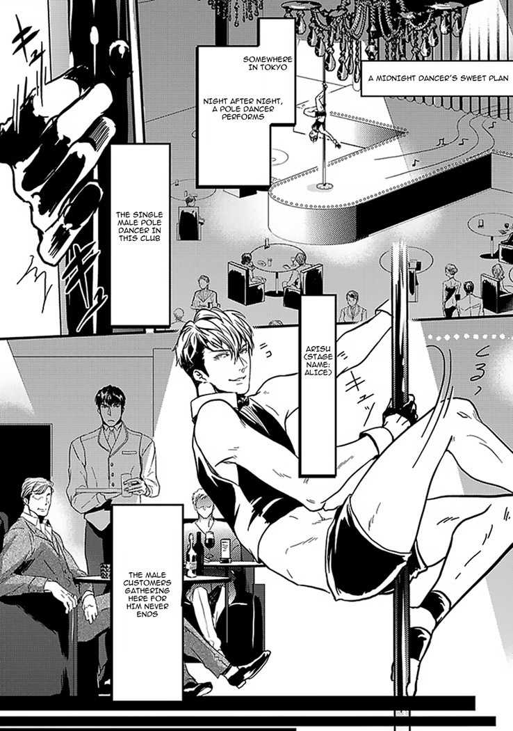 Koitomo Triangle Chapter 5 page 2 - Chapter 5