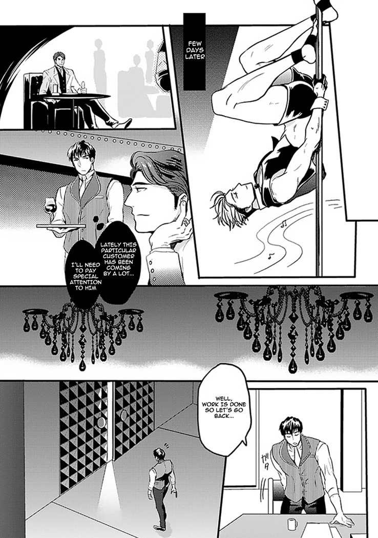 Koitomo Triangle Chapter 5 page 7 - Chapter 5