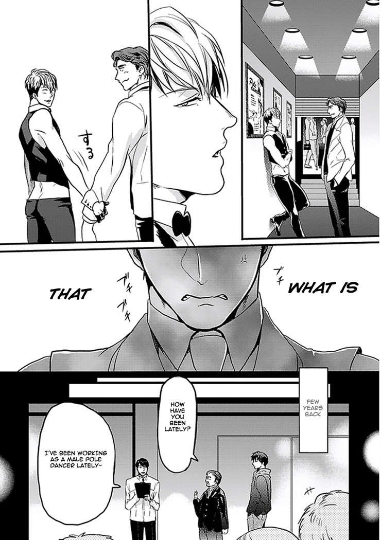 Koitomo Triangle Chapter 5 page 8 - Chapter 5