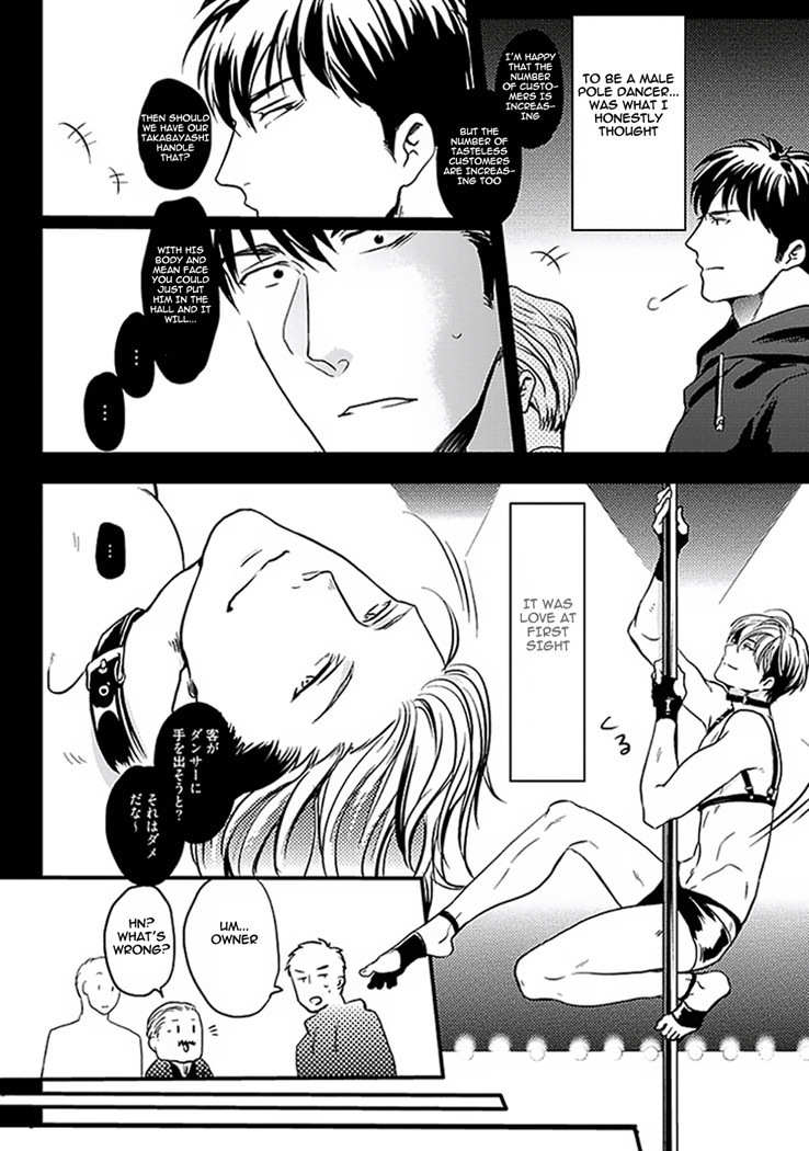 Koitomo Triangle Chapter 5 page 9 - Chapter 5