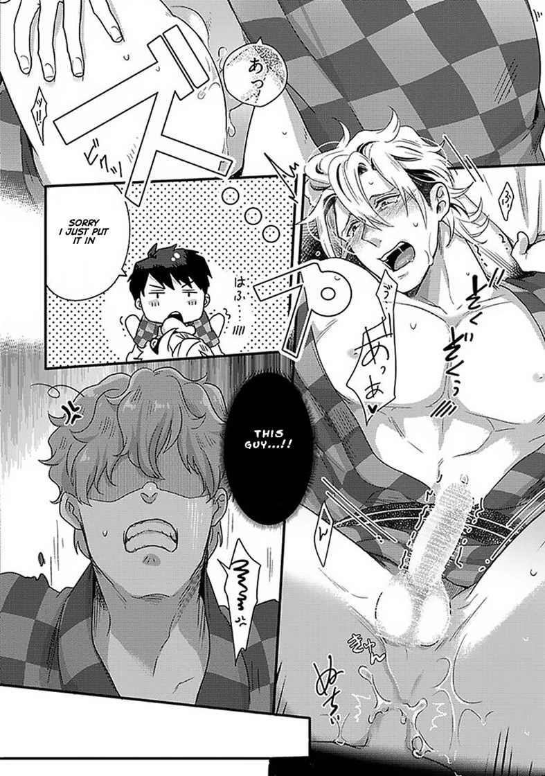 Koitomo Triangle Chapter 6.5 page 12 - Chapter 6.5: Extra