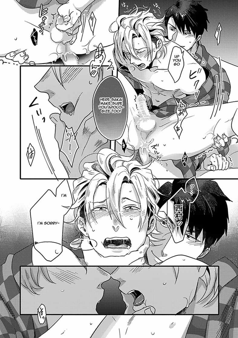 Koitomo Triangle Chapter 6.5 page 13 - Chapter 6.5: Extra