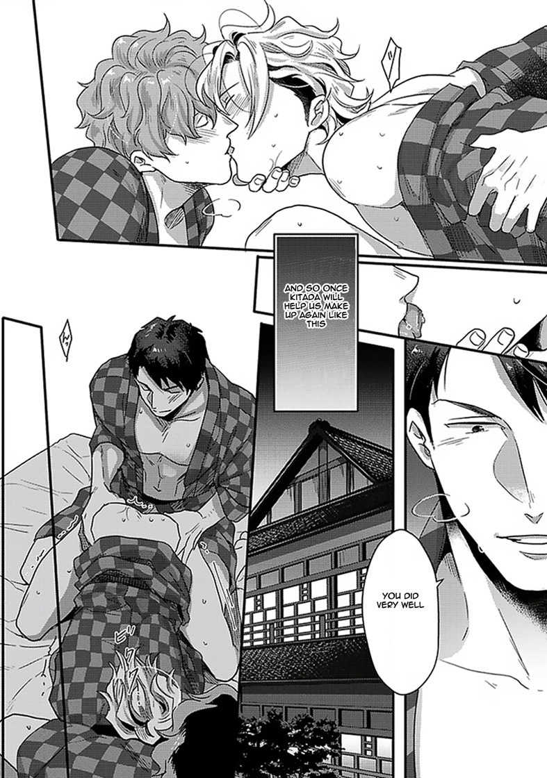 Koitomo Triangle Chapter 6.5 page 14 - Chapter 6.5: Extra