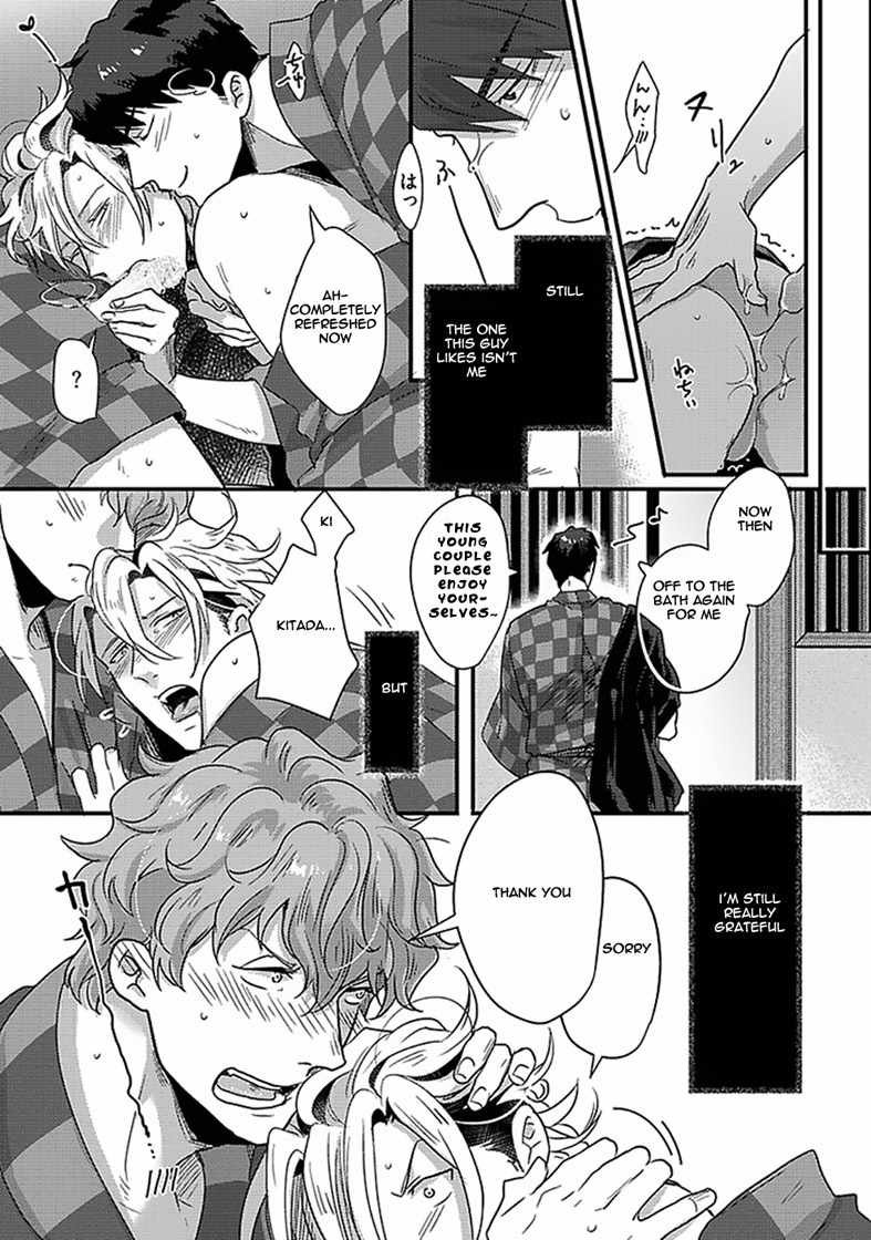 Koitomo Triangle Chapter 6.5 page 15 - Chapter 6.5: Extra