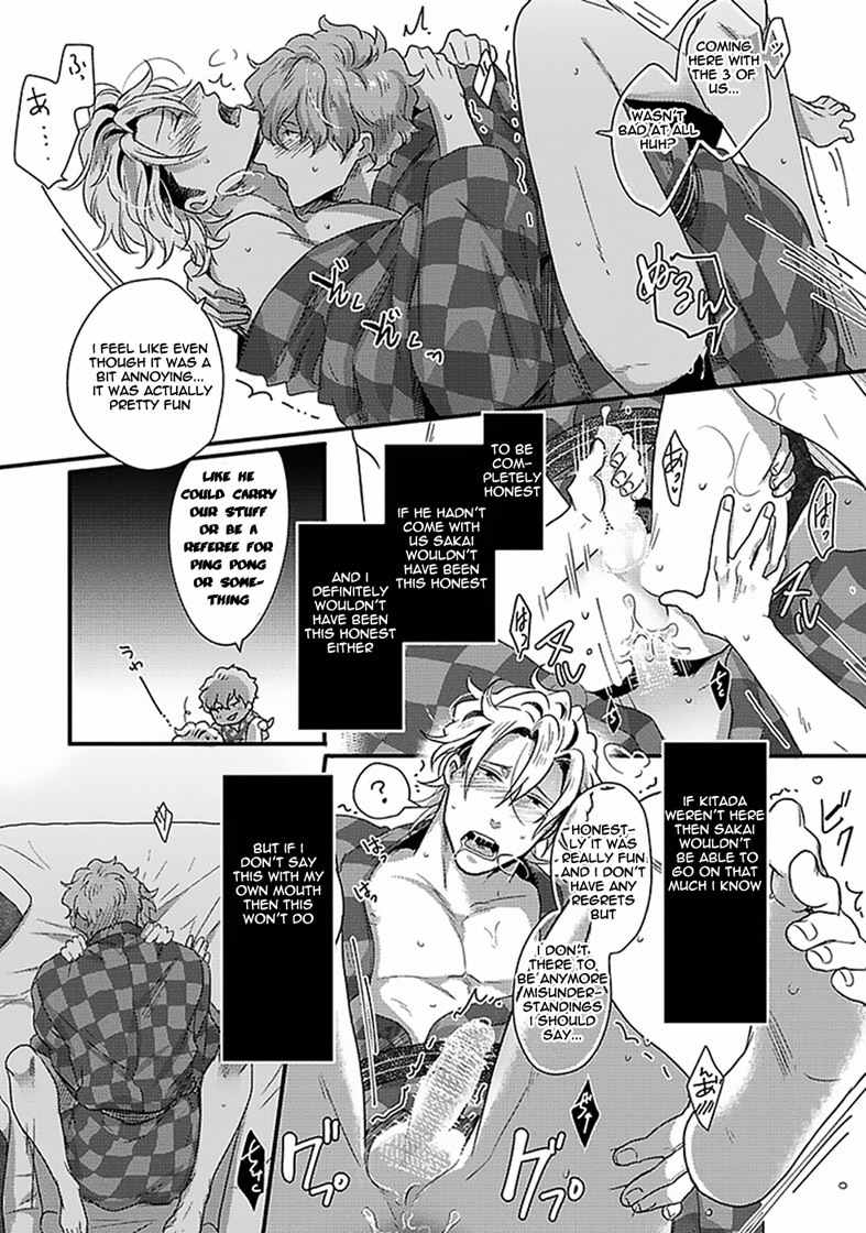 Koitomo Triangle Chapter 6.5 page 17 - Chapter 6.5: Extra
