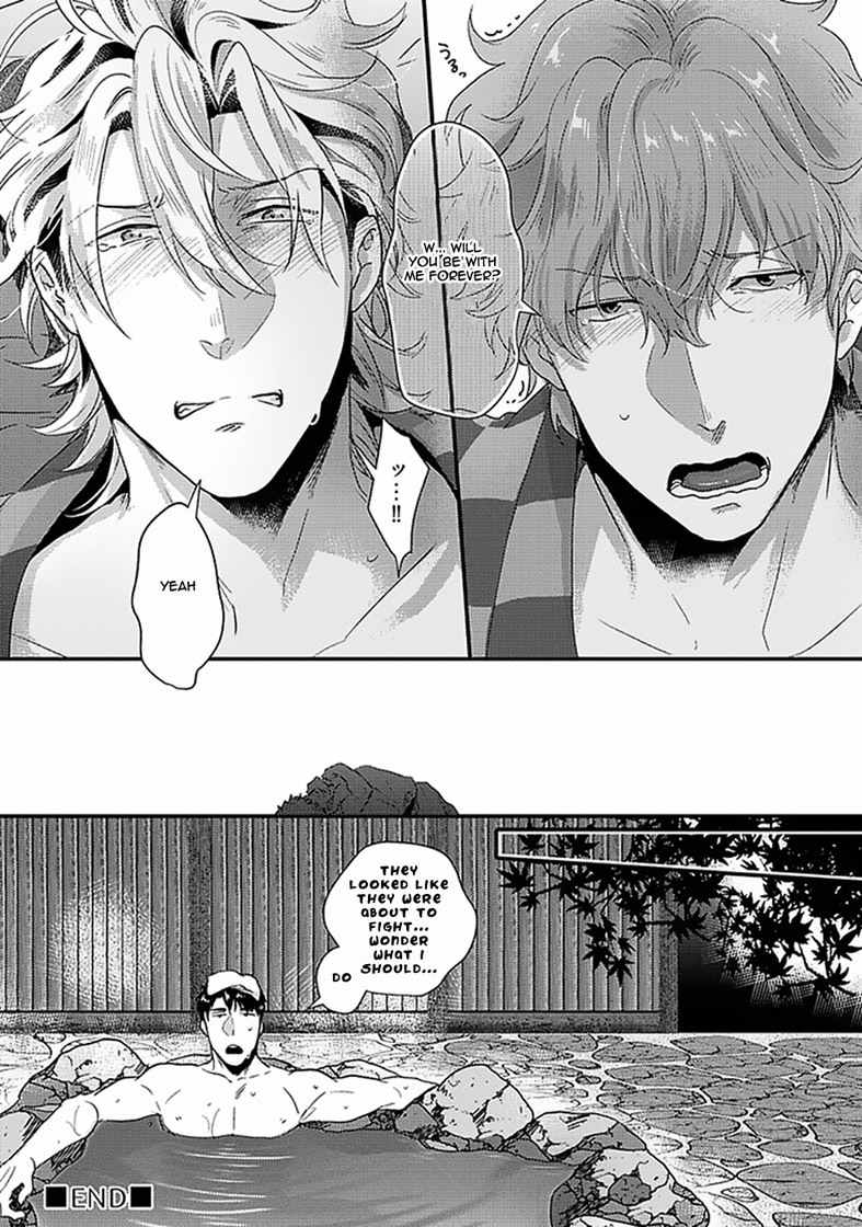 Koitomo Triangle Chapter 6.5 page 19 - Chapter 6.5: Extra
