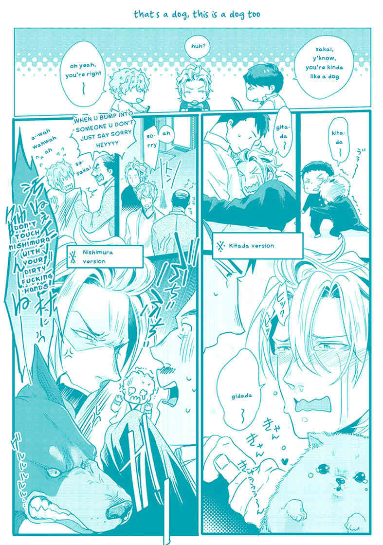 Koitomo Triangle Chapter 6.5 page 20 - Chapter 6.5: Extra