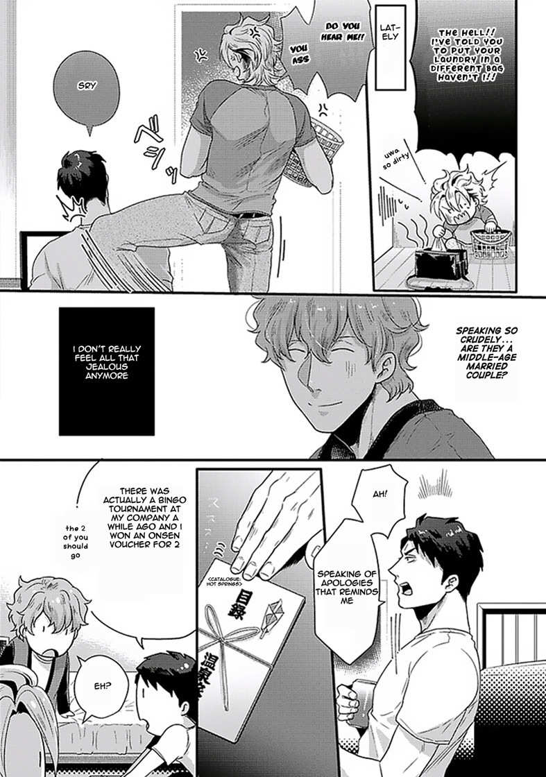 Koitomo Triangle Chapter 6.5 page 4 - Chapter 6.5: Extra