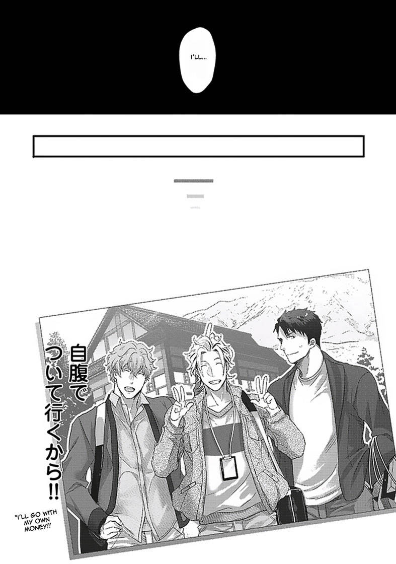 Koitomo Triangle Chapter 6.5 page 7 - Chapter 6.5: Extra