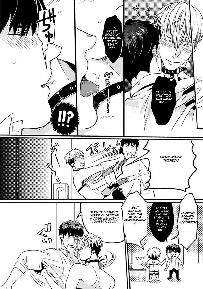 Koitomo Triangle Chapter 6 page 11 - Chapter 6