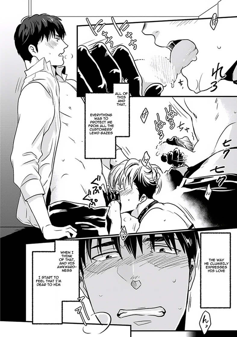 Koitomo Triangle Chapter 6 page 13 - Chapter 6